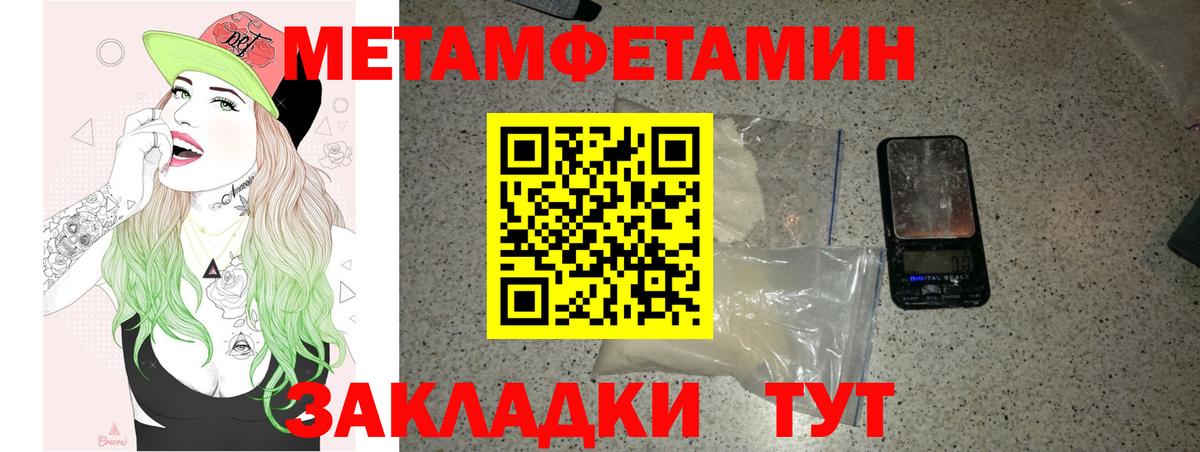 Amphetamine  Amphetamine  Вход с VPN  АМФЕТАМИН 97%  Кизляр 