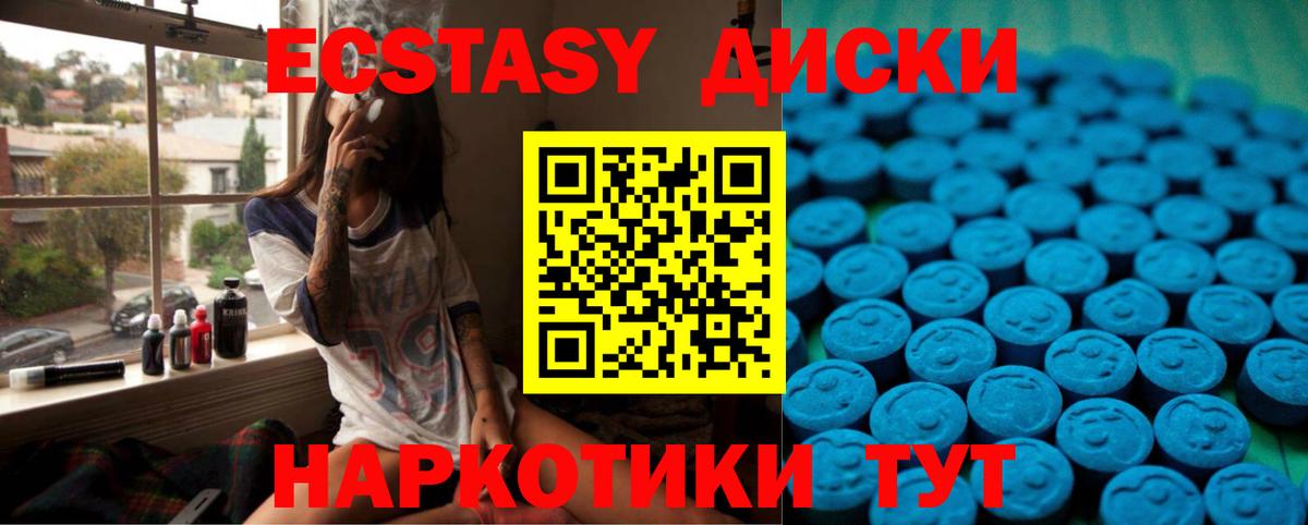Экстази Дубай  Ecstasy Punisher  цена   Вход с VPN  Кизляр 
