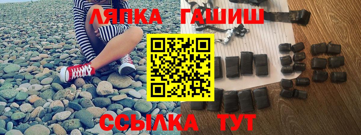 Кизляр  Гашиш Изолятор  Вход с VPN  ГАШ Cannabis 