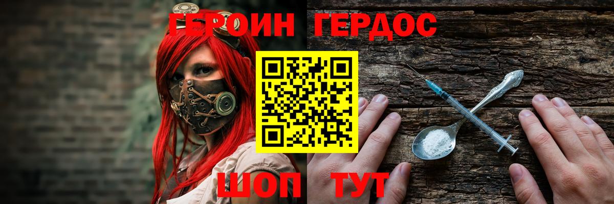 Героин гречка Кизляр