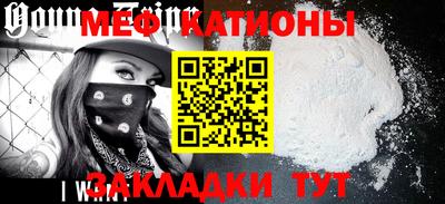 кокаин премиум Ливны