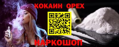гидра Ликино-Дулёво