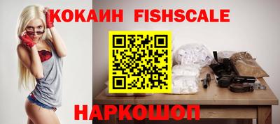 кокаин премиум Ливны