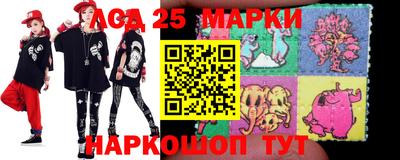 гидра Ликино-Дулёво
