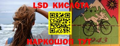стафф Кумертау