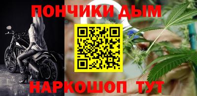 кокаин премиум Ливны