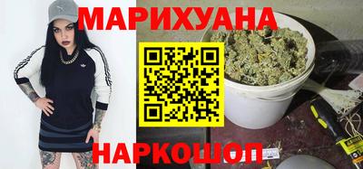 дистиллят марихуана Лесосибирск