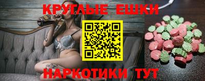 наркотики Кулебаки