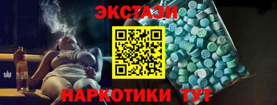 стафф Кумертау