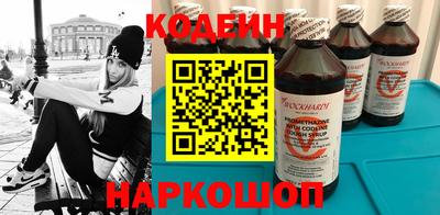 кокаин премиум Ливны