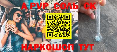 кокаин премиум Ливны