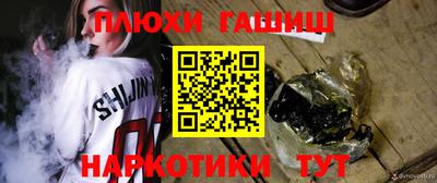 кокаин премиум Ливны