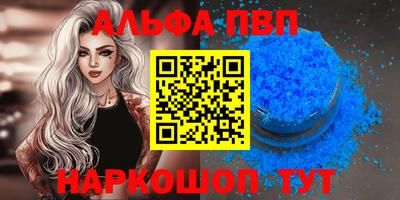 дистиллят марихуана Лесосибирск