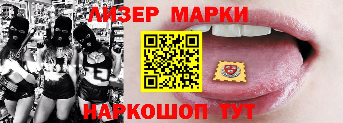 ЛСД экстази кислота Кизляр