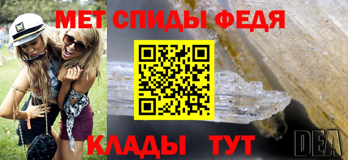 МЕТАМФЕТАМИН винт  МЕТАМФЕТАМИН винт  Вход с VPN  Кизляр 