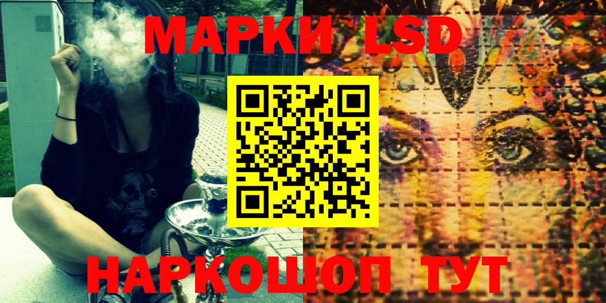 купить   Марки NBOMe 1,5мг  Кизляр  Вход с VPN  Марки NBOMe 1,5мг 